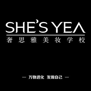 重庆两江新区奢思雅美妆职业培训机构标识
