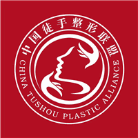 重庆佑古堂骨康美塑技术研究院机构标识