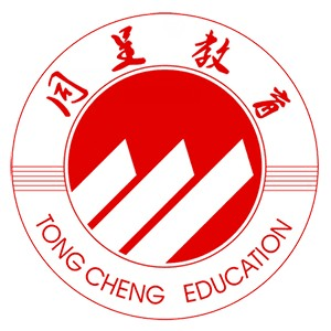 重庆同呈职业培训学校机构标识