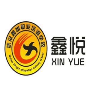 鑫悦职业培训学校机构标识