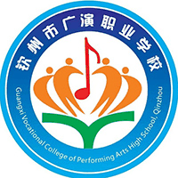钦州市广演职业学校机构标识