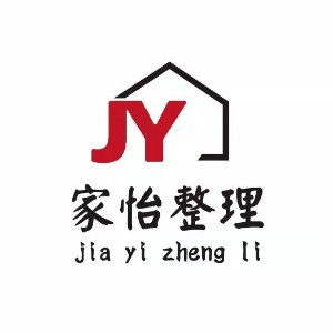 长春家怡整理收纳培训机构标识