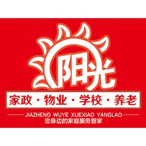 阳光职业培训学校(临沂)机构标识
