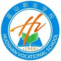 霍山职业学校机构标识