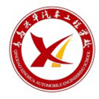 青岛兴华汽车工程学校机构标识