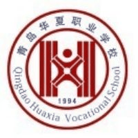 青岛华夏职业学校机构标识