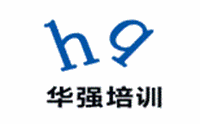青岛华强职业培训学校机构标识