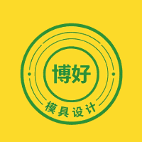 青岛博好模具设计培训中心机构标识