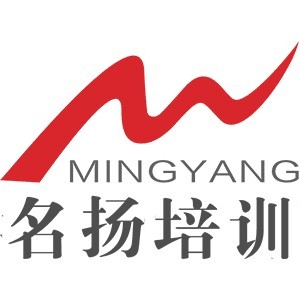 青岛名扬职业培训学校机构标识