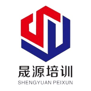 青岛市即墨区晟源职业培训学校机构标识