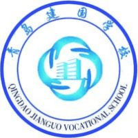 青岛建国职业学校机构标识
