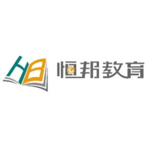 青岛李沧区恒邦职业培训学校机构标识