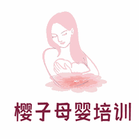 青岛樱子母婴培训学校机构标识