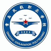 青岛民航职业学校机构标识
