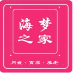 青岛海梦之家职业培训学校机构标识