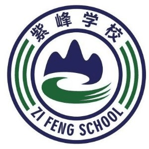 青岛紫峰职业培训学校机构标识