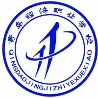 青岛经济职业学校机构标识