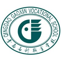 青岛高新职业学校机构标识