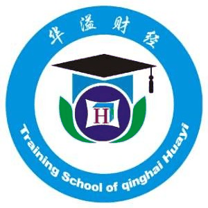 青海华溢财经职业培训学校机构标识