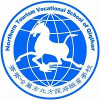 齐齐哈尔市北方旅游职业学校机构标识