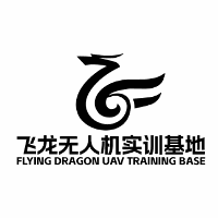 龙岩飞龙无人机实训基地机构标识