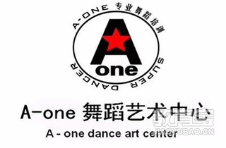 A-one舞蹈艺术中心机构标识