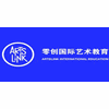 ARTSLINK零创国际艺术教育机构标识