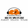CANONHALL音乐俱乐部机构标识