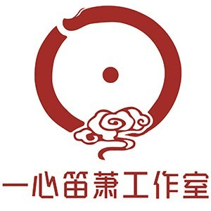一心笛萧工作室(青岛)机构标识
