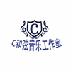上海C和弦音乐中心机构标识