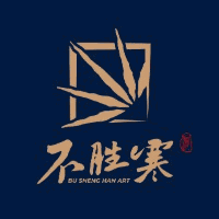上海不胜寒画室机构标识