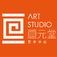上海亘元堂艺术中心机构标识
