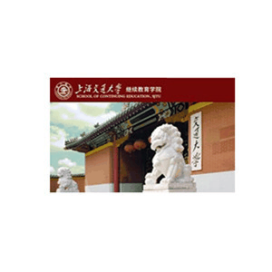 上海交大建工项目中心机构标识