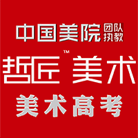 上海哲匠高考美术培训学校机构标识