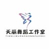 上海天丽舞蹈工作室机构标识