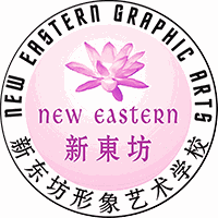 上海新东坊形象艺术培训学校机构标识