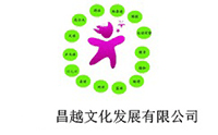 上海昌越文化机构标识