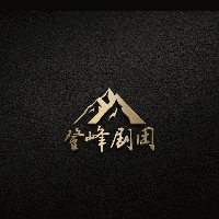 上海登峰剧团机构标识