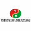 上海芸漫珠宝设计制作工艺培训中心机构标识