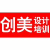 东莞创美设计培训中心机构标识