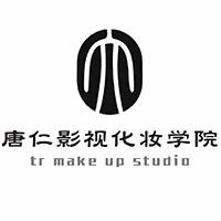 东莞唐仁影视化妆培训学校机构标识