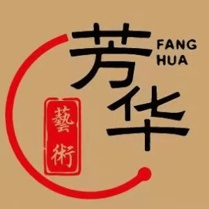 东莞芳华艺术机构标识