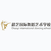 东莞超艺舞蹈培训中心机构标识