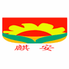 东莞麒安摄影化妆培训机构标识