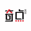 东莞黑白灰•奇点设计培训中心机构标识
