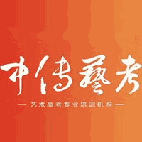中传艺考教育机构标识