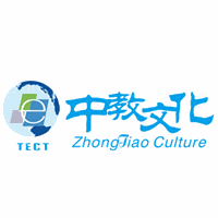 中教文化机构标识