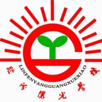 临汾阳光通才职业艺术学校机构标识