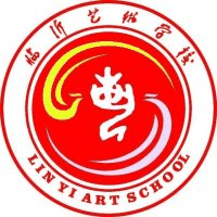 临沂艺术学校机构标识