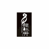 云南元江县糯水井民族文化传习馆机构标识